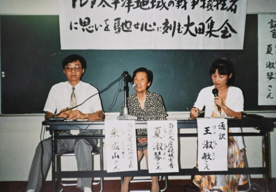 寻找照片中的TA·抗战胜利80周年丨“我活一天，就要为30万遇难同胞讨一天公道！”
