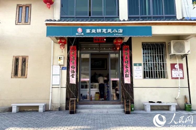 新春走基层丨老高家的三套房