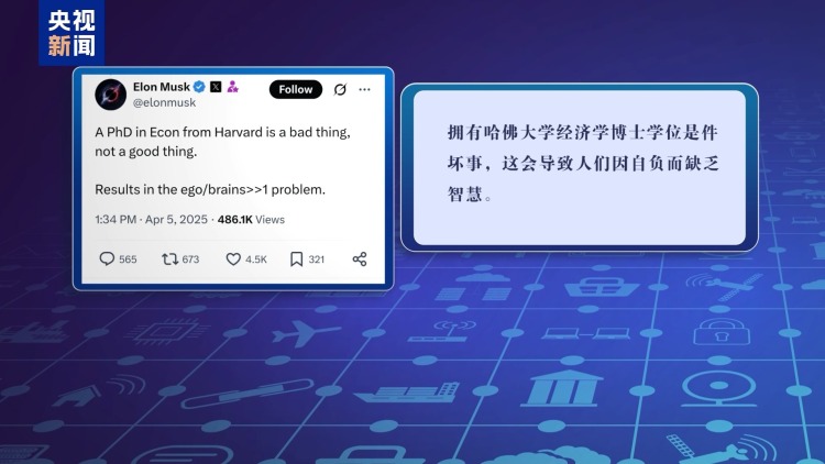 特朗普关税自残美国 美股竟靠“假新闻”救场