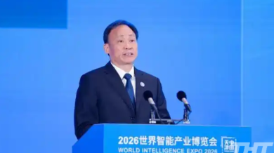 天津是中国电子信息产业发展的重镇_fororder_29191035206