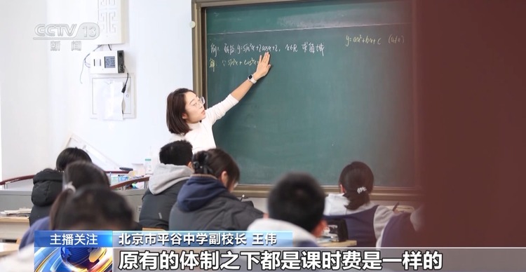 分层教学成效如何？来看县域高中的探索转型之路