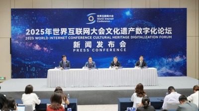 La Conférence mondiale de l'Internet (WIC) tiendra un forum sur la numérisation du patrimoine culturel