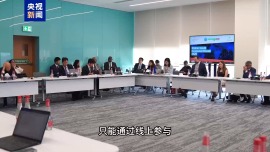 首届全球南方经济论坛于阿布扎比举行 聚焦国际新秩序构建