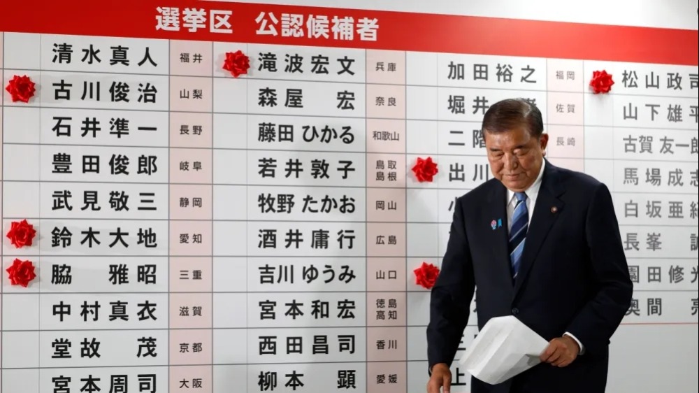 惨败后石破茂计划留任首相 专家：自民党高层不会出现大调整_fororder_1000_副本