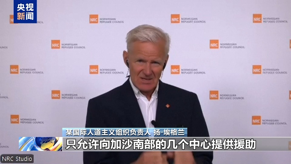 将人道援助军事化 联合国谴责以色列的加沙物资分发新方案