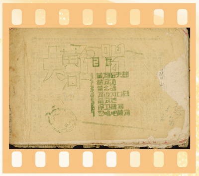 一支钢笔回延安（关注革命文物保护利用）