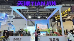 天津航空亮相2025中国国际旅游交易会 以航线为桥服务文旅融合与高水平开放