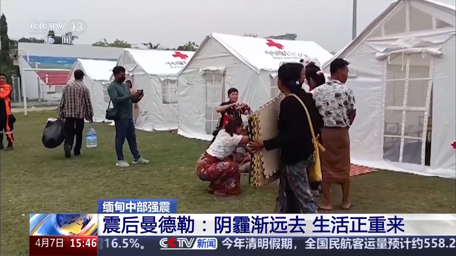 “中国救援队伍到来让我们看到了希望” 震后的曼德勒按下重启键