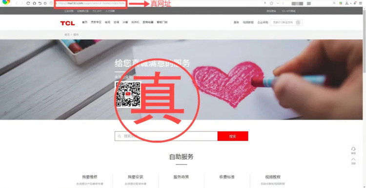 中央网信办举报中心依法受理处置518个仿冒诈骗类网站平台