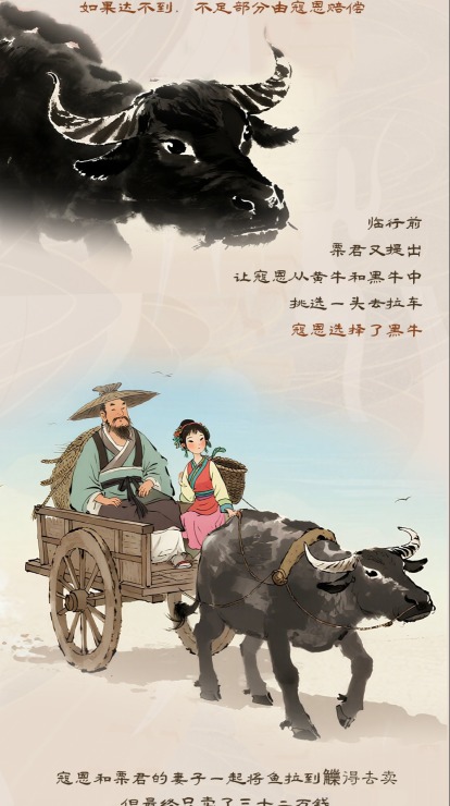 e法耀陇原|长图 两千年前的“庭审直播”永不褪色的“司法公正”