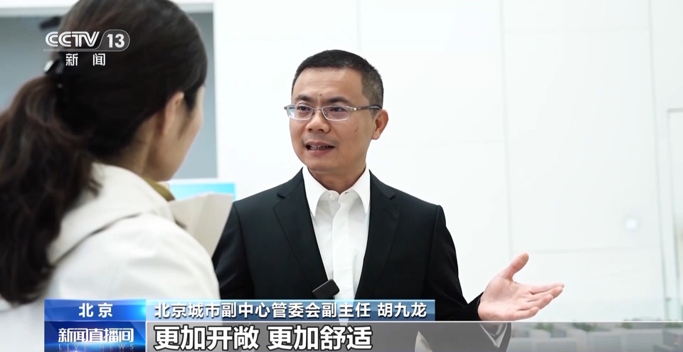 先进程度爆表！这座“超级枢纽”明年亮相 将是亚洲最大“地下城”