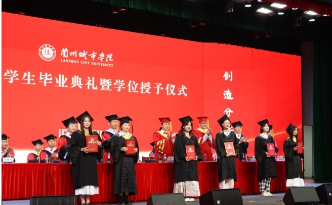 兰州城市学院举行2025届学生毕业典礼暨学位授予仪式_fororder_屏幕截图_26-6-2025_111226_www.toutiao.com