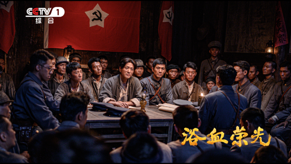 《浴血荣光》今晚CCTV-1黄金档重磅首播！