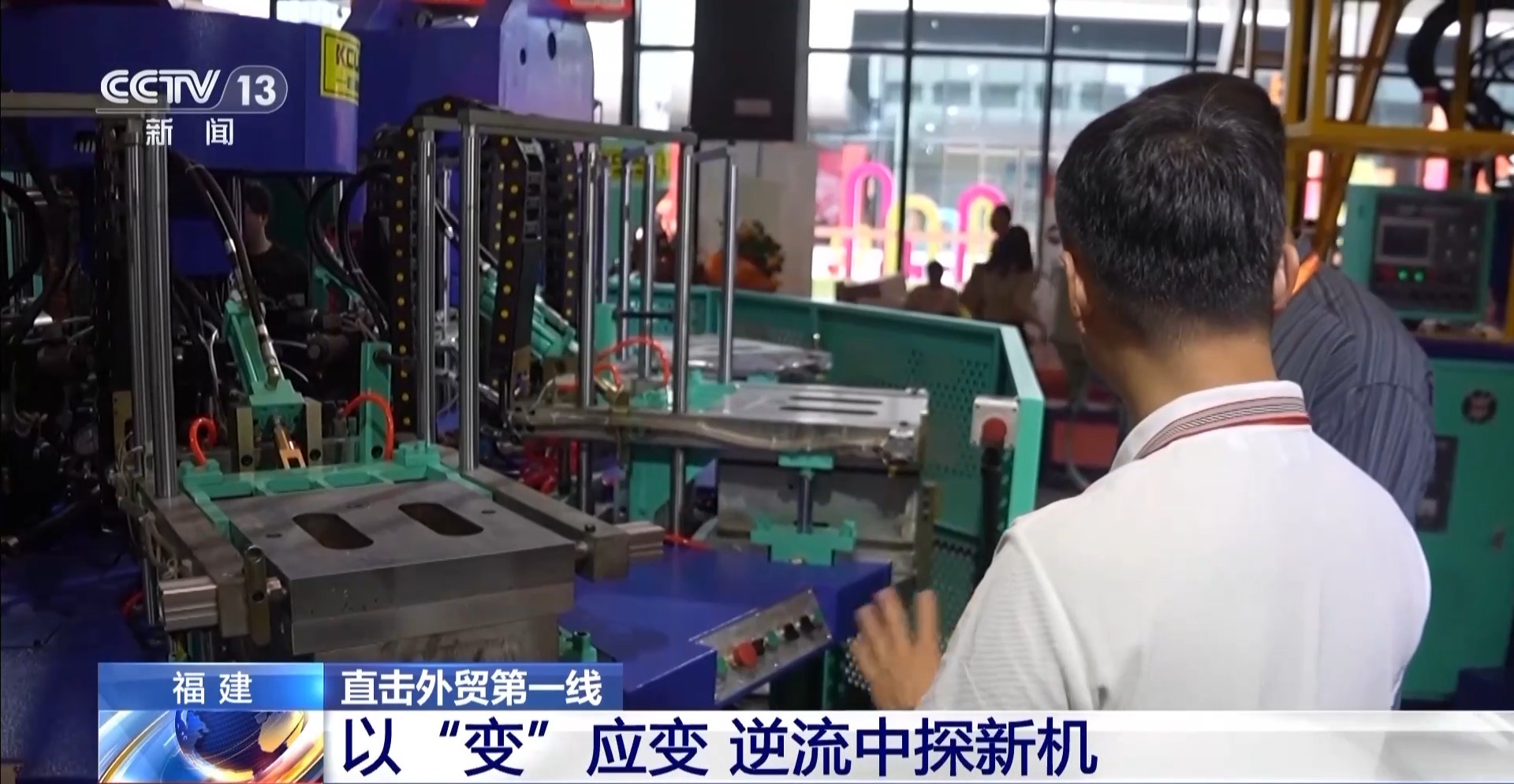 关税冲击如何应对？企业用更大的“朋友圈”来回答