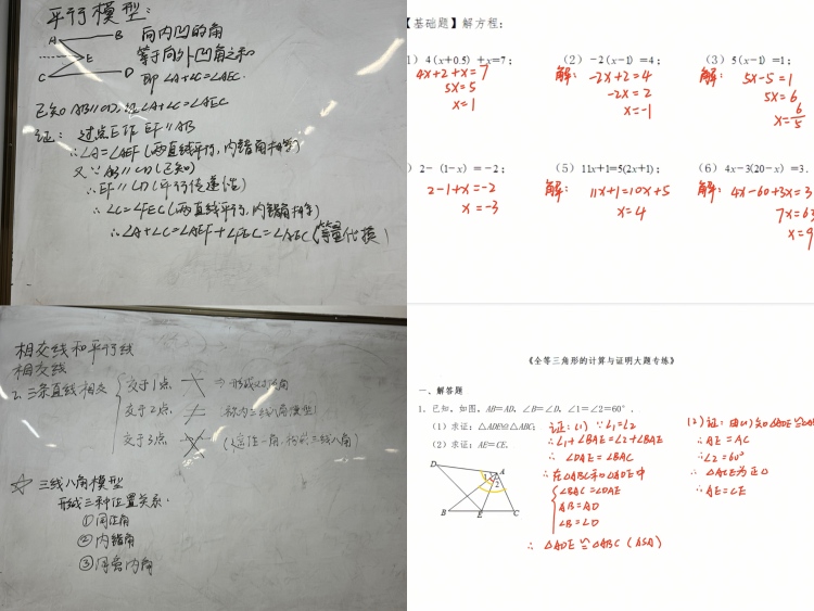 甘肃农业大学助力岷县乡村振兴 开展帮扶村“甘农仓”系列活动_fororder_5.1线上乡村儿童公益课堂