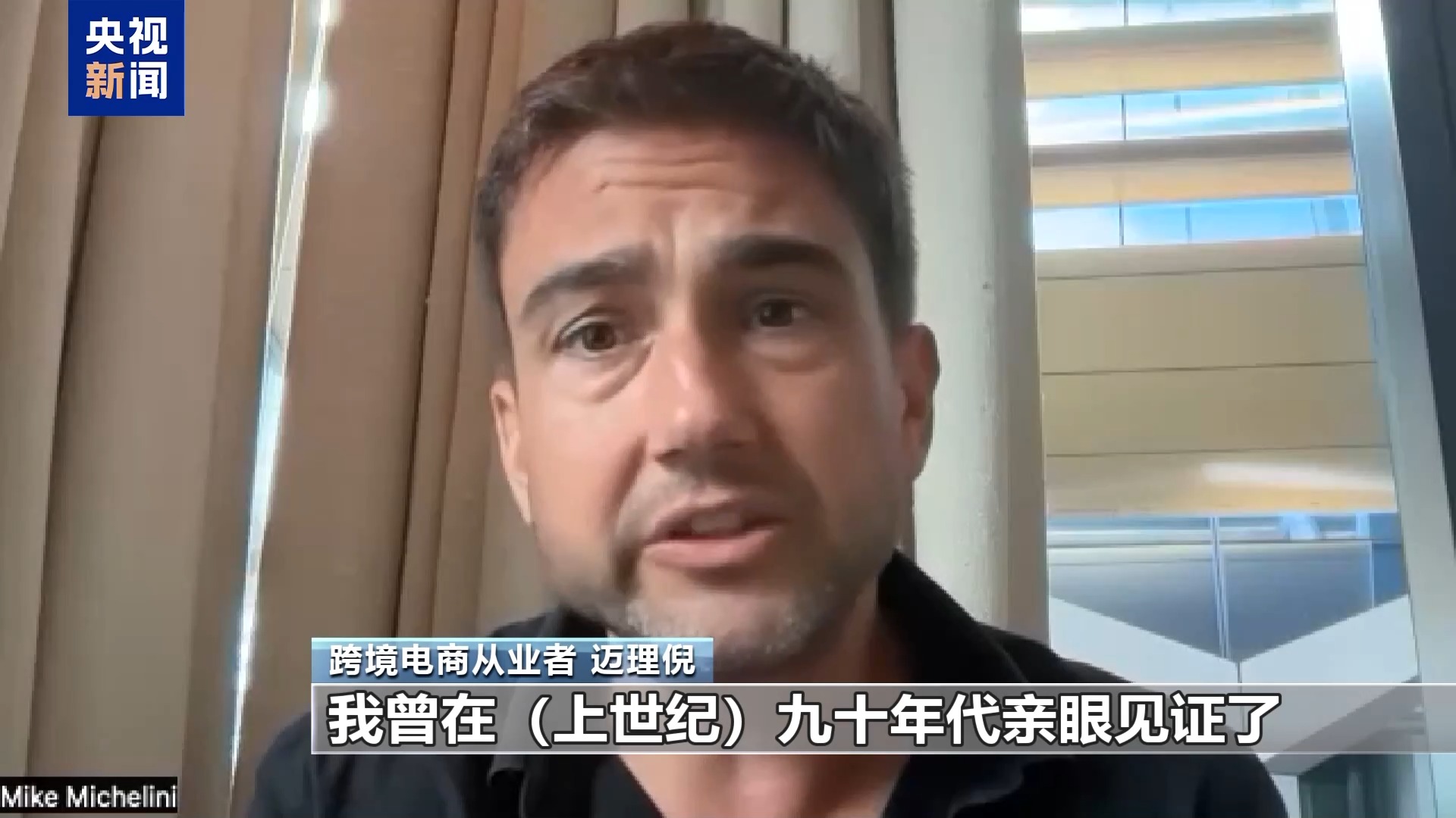 关税大棒下美国跨境电商遇冷 从业者：供应链陷入冻结