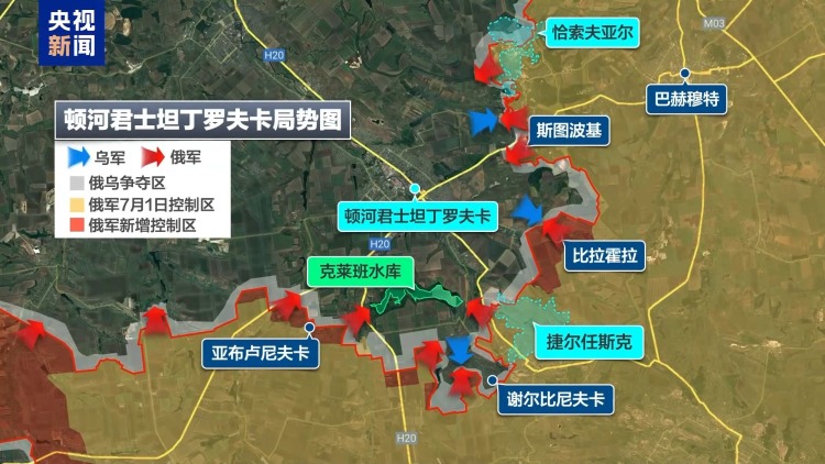 俄“夏季攻势”全面出击 俄乌战场僵局质变到来？专家分析→