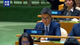 视频丨俄乌冲突四周年 联大紧急特别会议通过俄乌冲突新决议