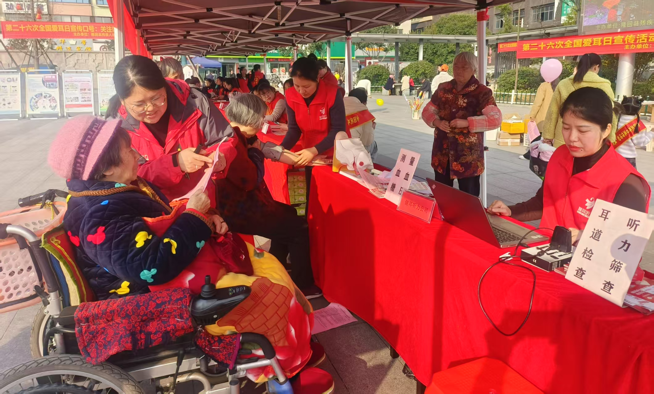 湖南隆回县推进残疾人事业高质量发展_fororder_图片7
