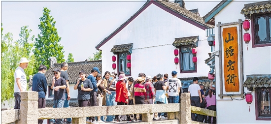 南北两“山塘”，组团蹚新路_fororder_zjrb2025081800001v01b005