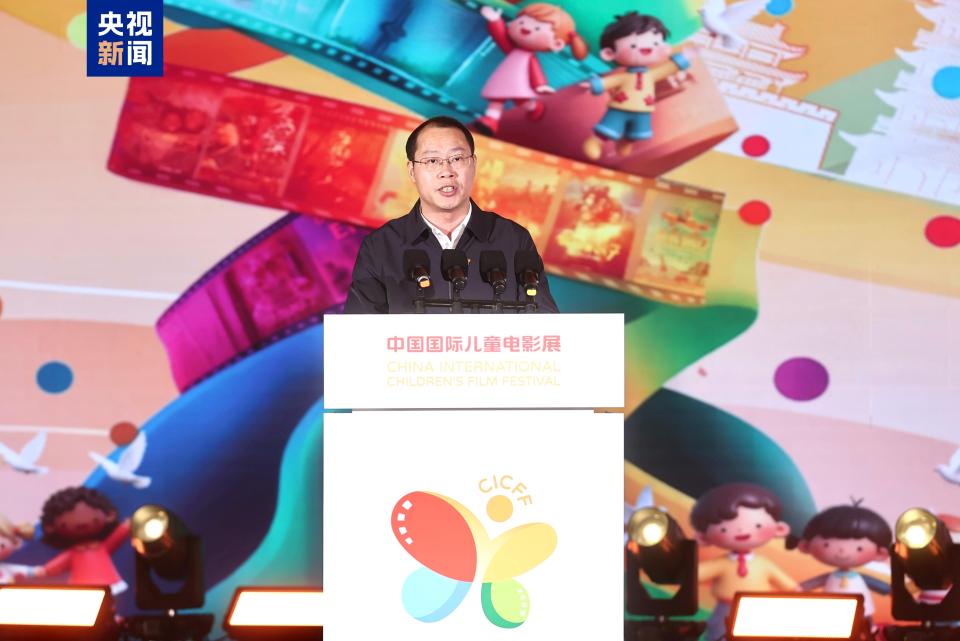 光影织梦 润泽童心！第十八届中国国际儿童电影展浙江展区启幕