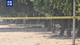 泰国警方在普吉岛发现多个可疑爆炸装置