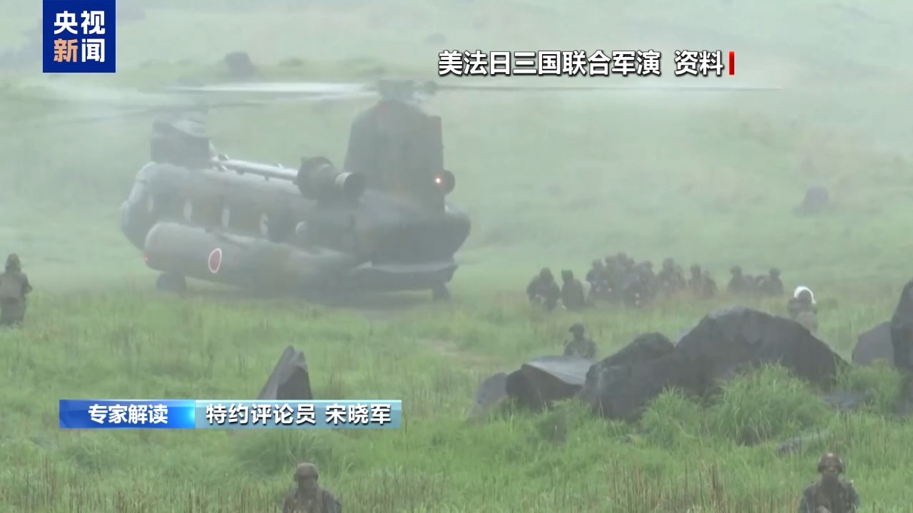美法日在菲律宾海举行联合演习 专家：菲在拉大旗作虎皮