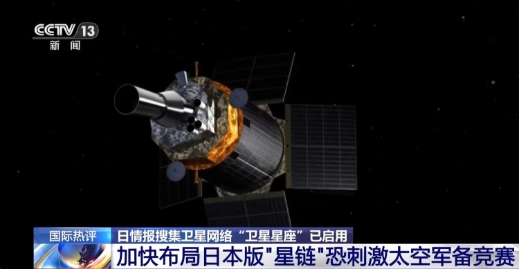 视频丨专家：日本大肆推进军事扩张 威胁地区和平稳定