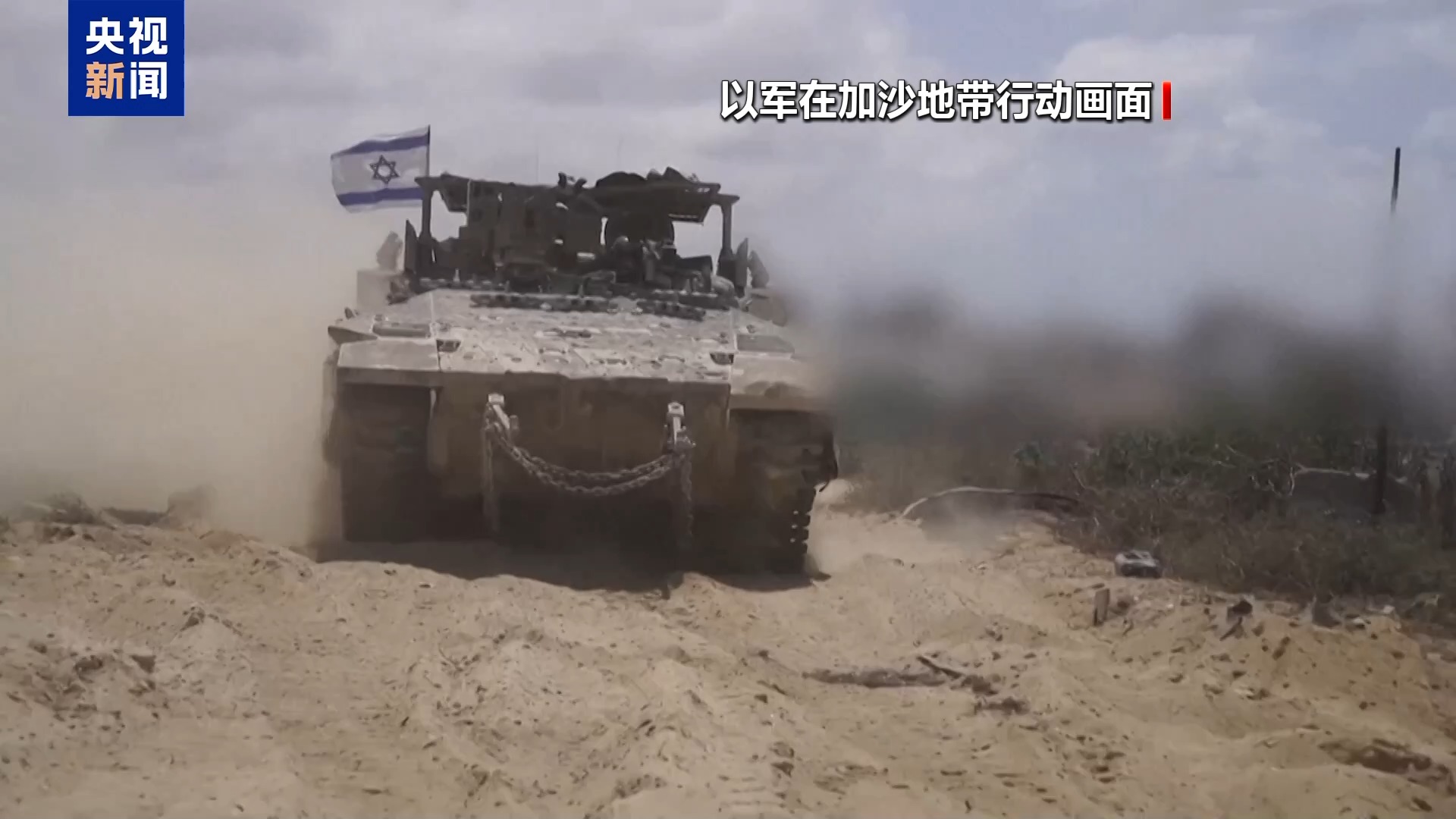 专家：以军计划两月内控制加沙75%地区 或为长期占领铺路