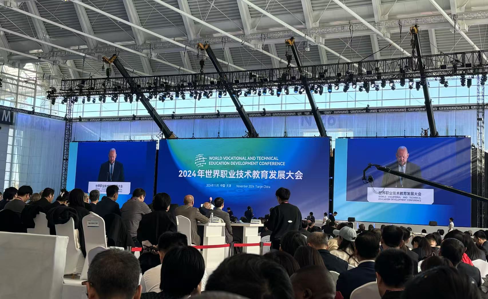 2024年世界职业技术教育发展大会闭幕