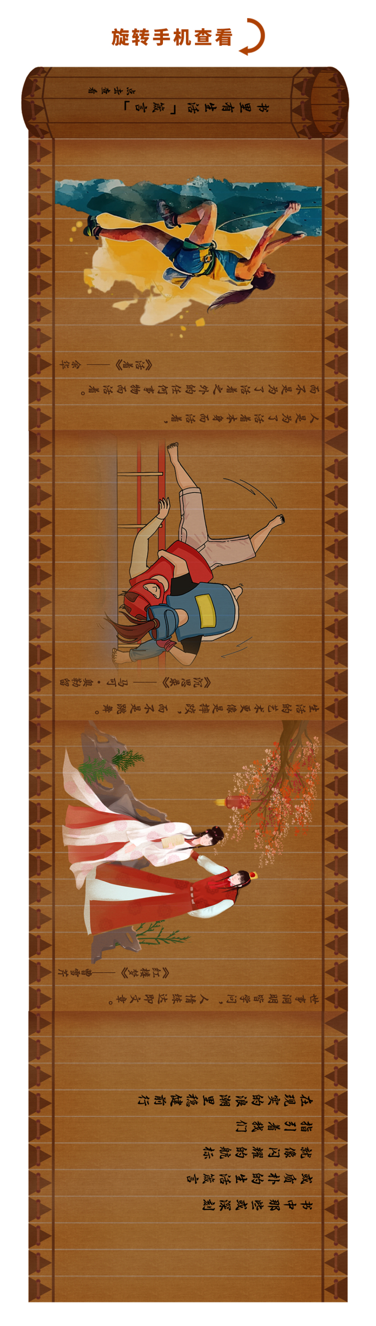 书里有什么？