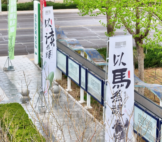 4·23世界读书日：从典籍到非遗，从奔马到书香！鄂托克前旗世界读书日燃爆文化热潮