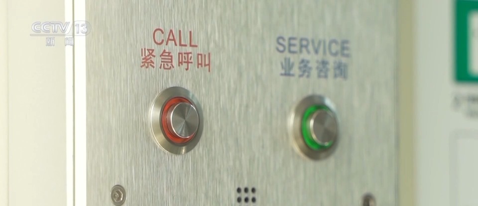 “小孩哥”走失巧用ATM机找妈妈 原来是触发了这个系统