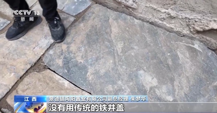 活力中国调研行丨千年瓷都焕新颜 解锁古窑、老厂、旧村的N种“打开方式”