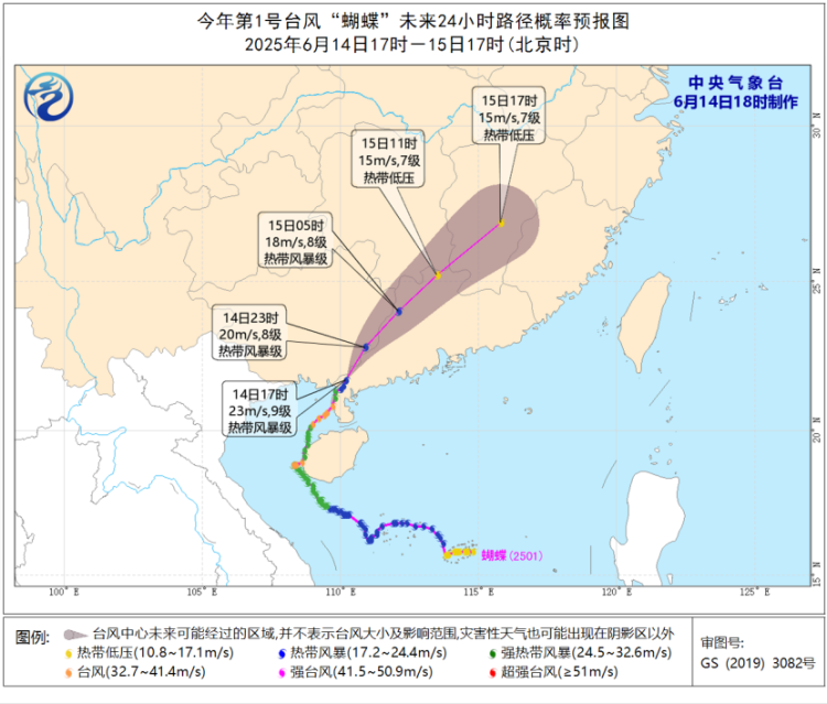 多预警齐发！台风、暴雨、强对流……这些地区今明出门提前看天气