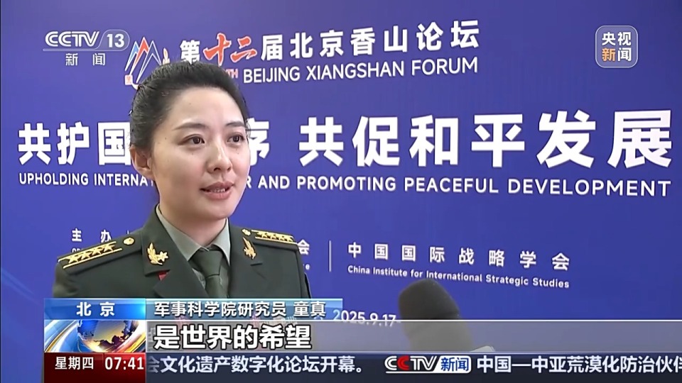 表现大国责任与担当 中国引领全球安全新征程
