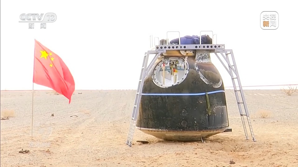 焦点访谈丨牵动人心的太空应急 探寻神二十飞船返回的挑战与机遇