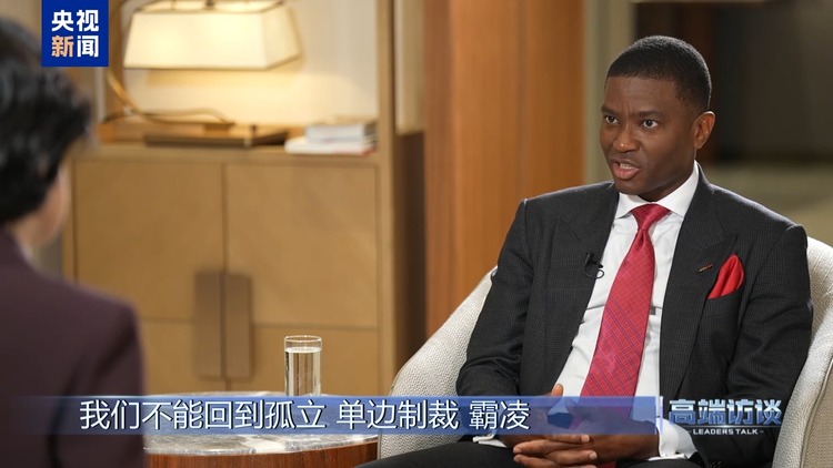 高端访谈丨专访格林纳达总理米切尔