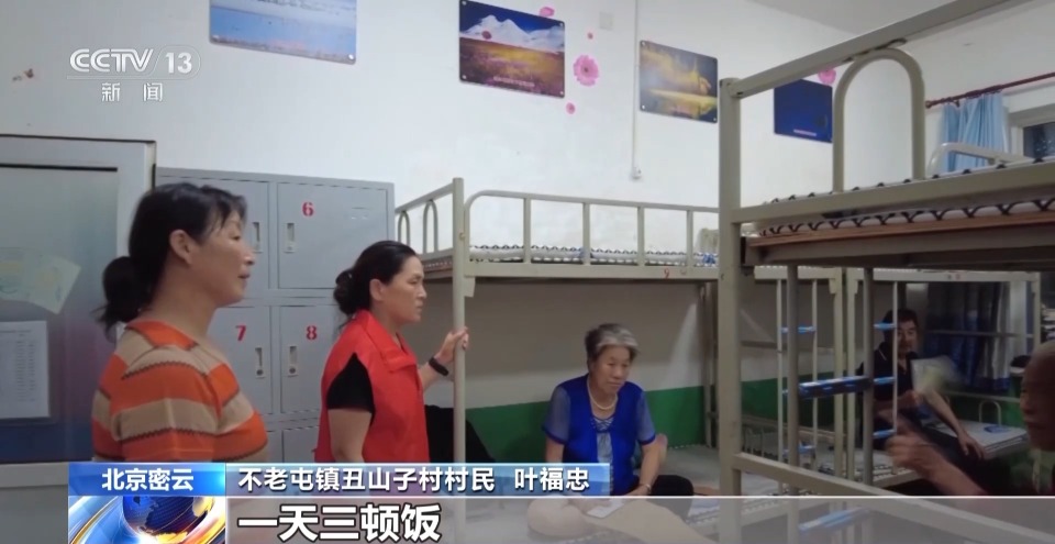 北京密云暴雨致部分村庄群众被困 当地加紧开展抢险救援