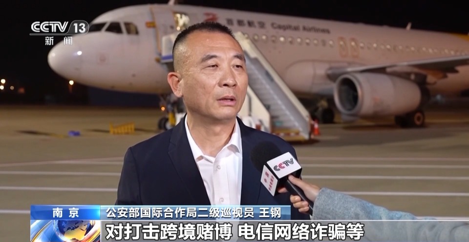 视频丨破解群众急难愁盼 守护公平正义 中国以法治之力筑牢人民安康屏障