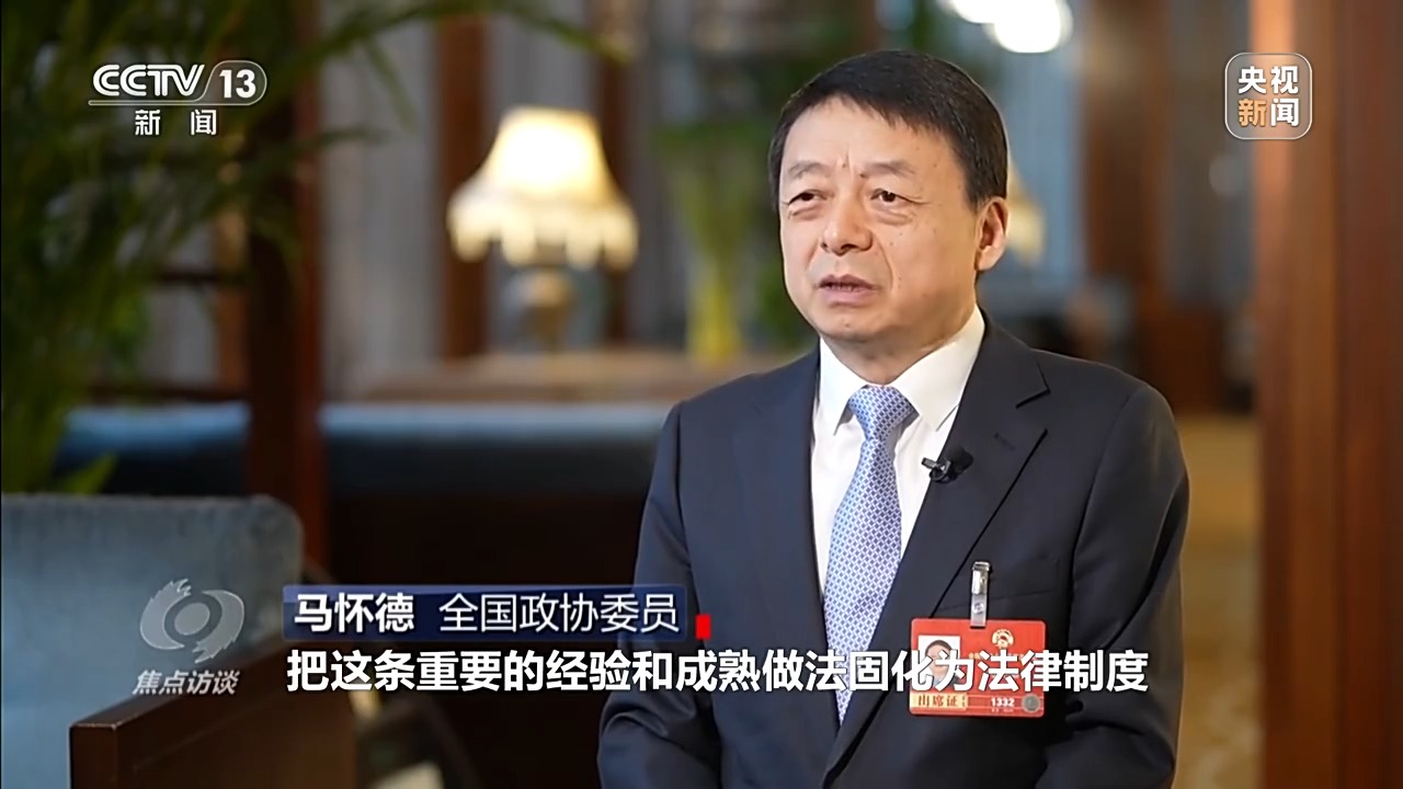 焦点访谈丨擘画蓝图 引领未来——跟着总书记上两会