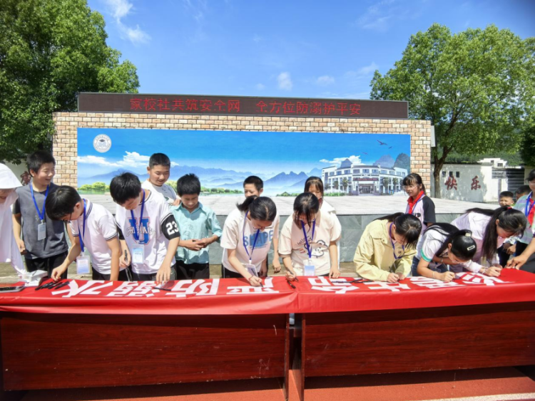 黄山市徽州区呈坎镇：“家校社”联动筑防线 织密防溺水“安全网”_fororder_图片2