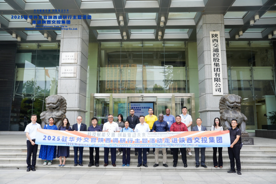 From Tunnel in Qin Mountains to Global Connectivity: Shaanxi's Smart Transportation's Progress Through International Cooperation_fororder_01