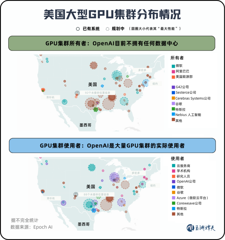 玉渊谭天丨Sora退场之后