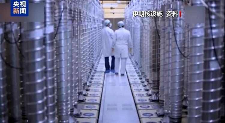 伊副外长：伊朗将继续进行铀浓缩活动