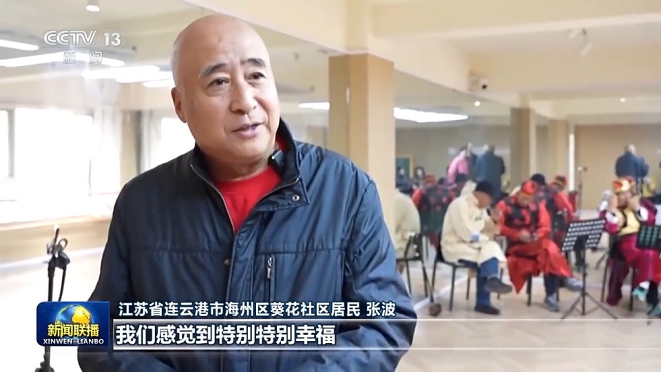 视频丨社区养老暖意浓！智慧康养设备加速融入银发生活