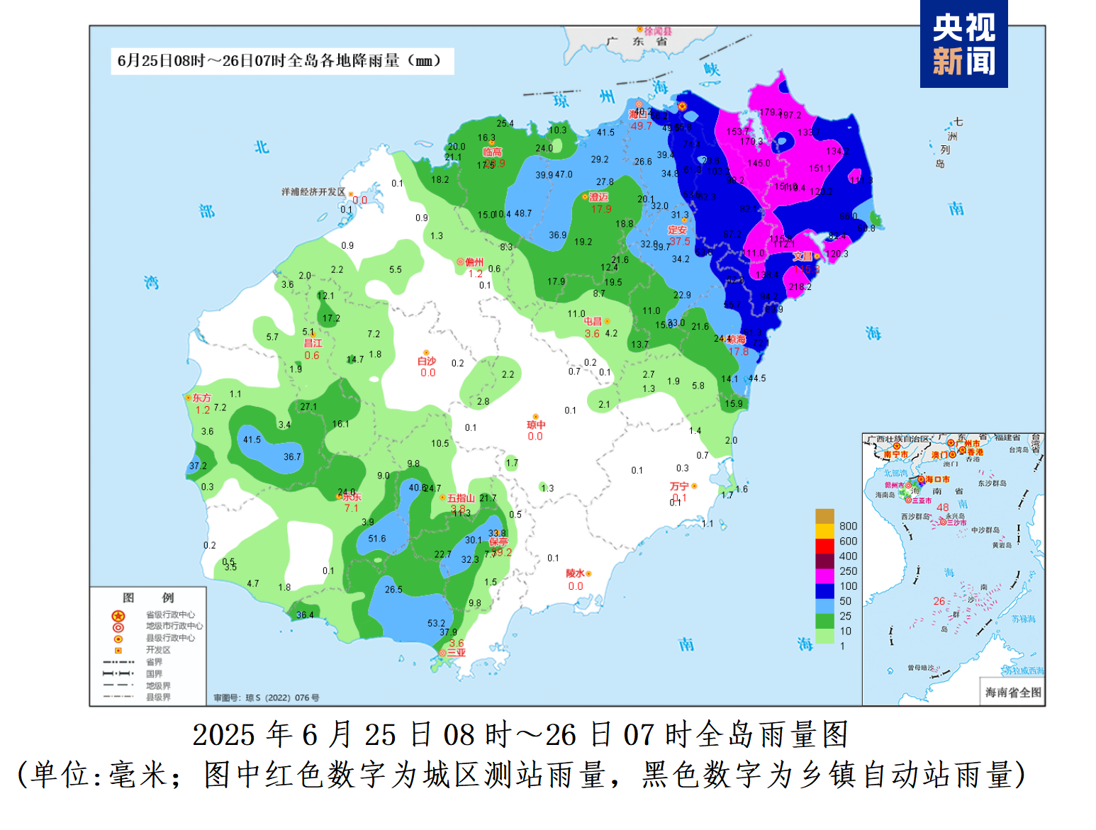 热带低压移出海南岛 海口三港26日13时恢复运输