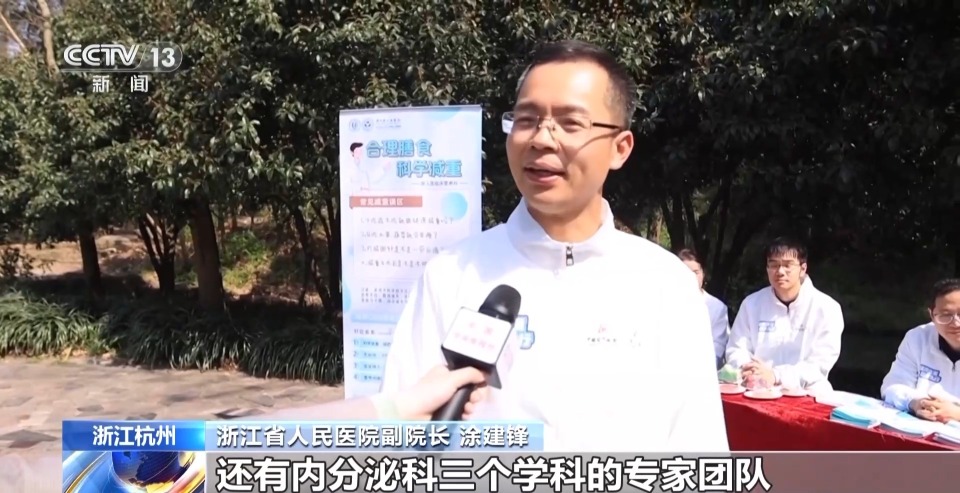 “斤”打细算！多地开展体育活动 助力春日减重