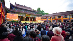 甲辰（2024）年江南地母文化节在丽水缙云壶镇镇项宅村举行
