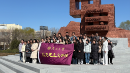 南开大学“爱国三问”碑文化广场启用 沉浸式“大思政课”共答青春报国时代之问